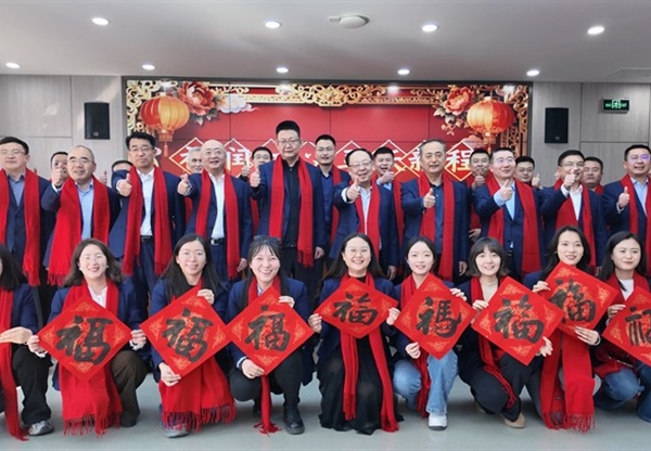 甘肅工程咨詢集團(tuán)舉辦迎春送福活動